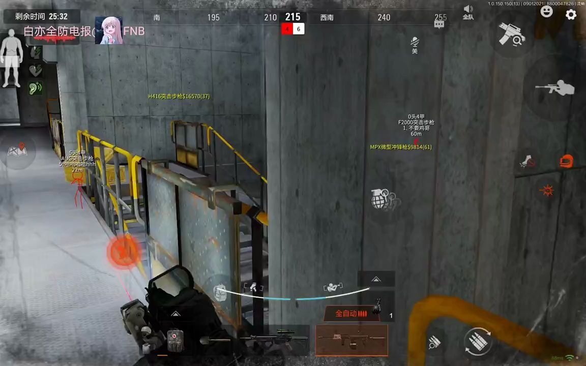 和平精英蜘蛛侠辅助下载